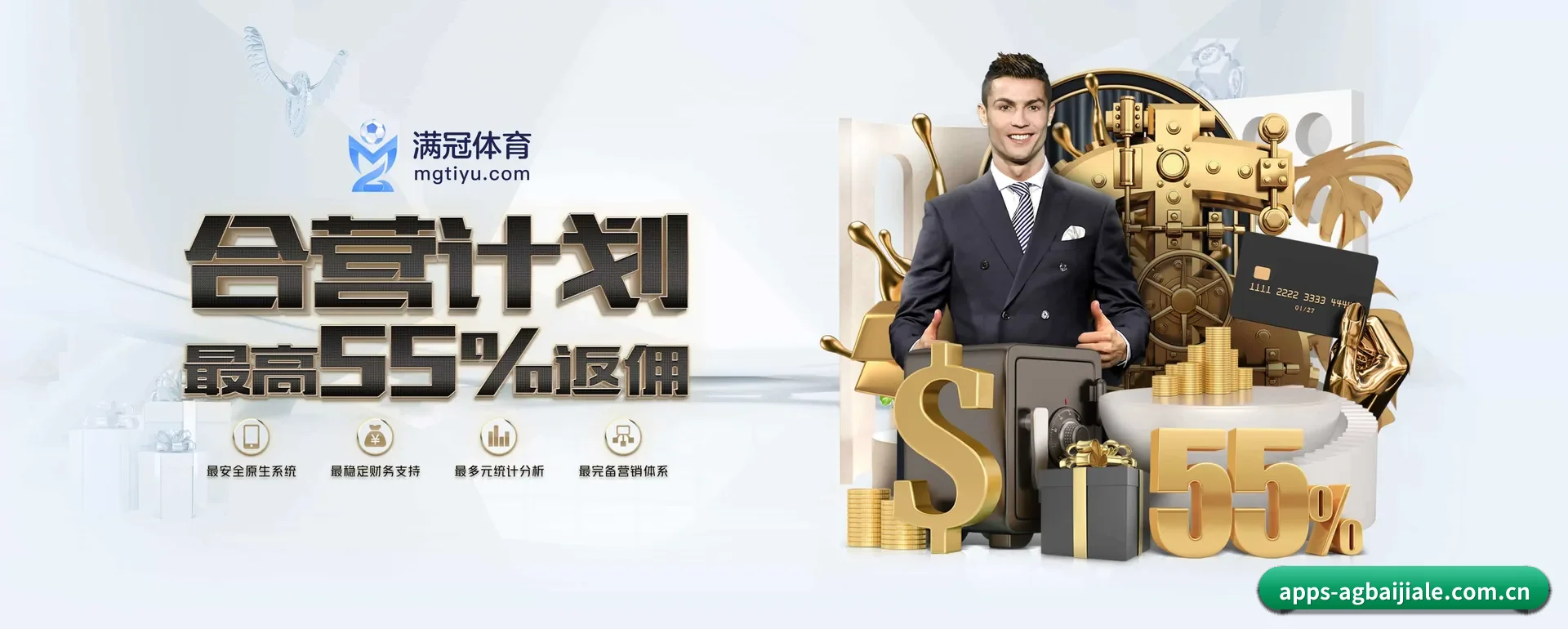 AG百家乐 APP