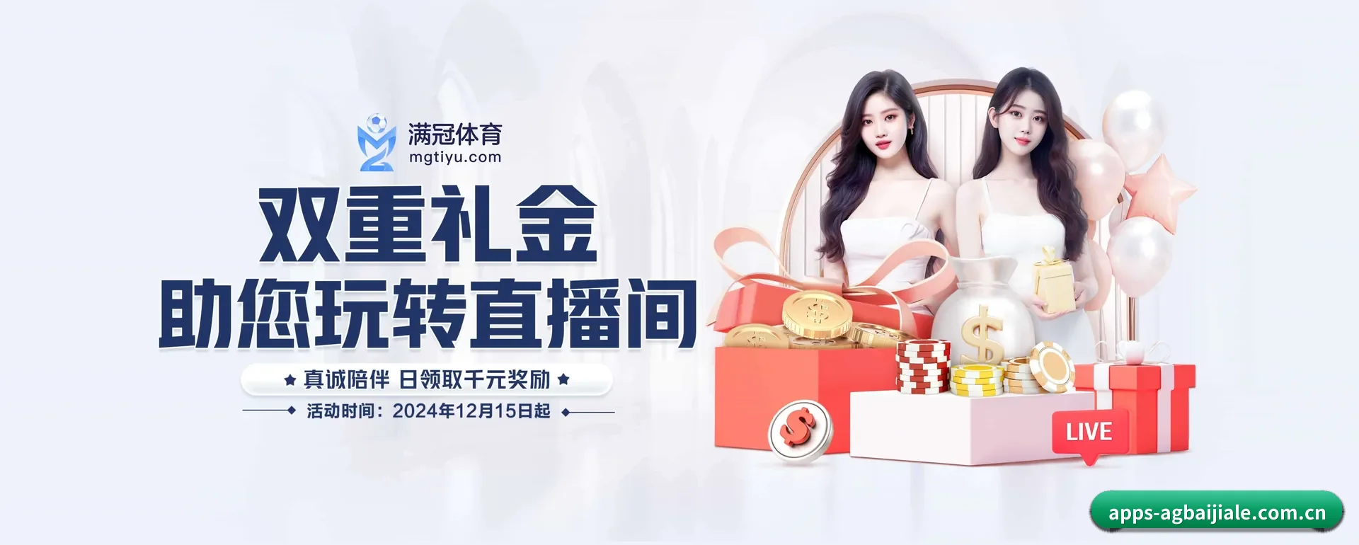 每个板块围绕一个运动种类展开